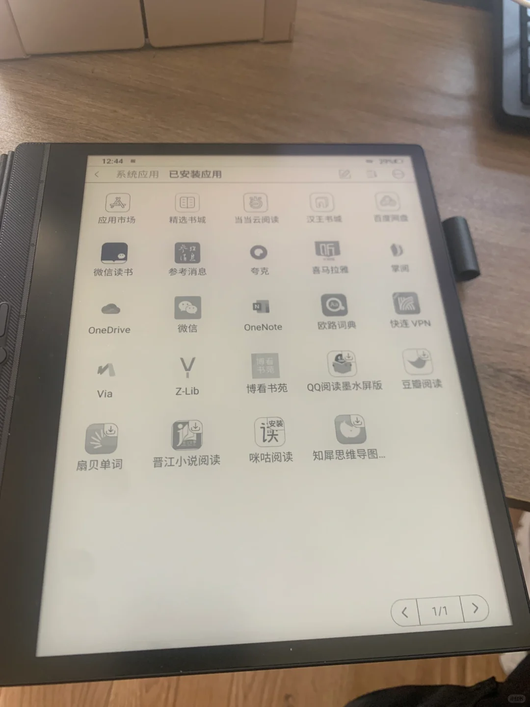 汉王N10 2024 可以安装zlibary app