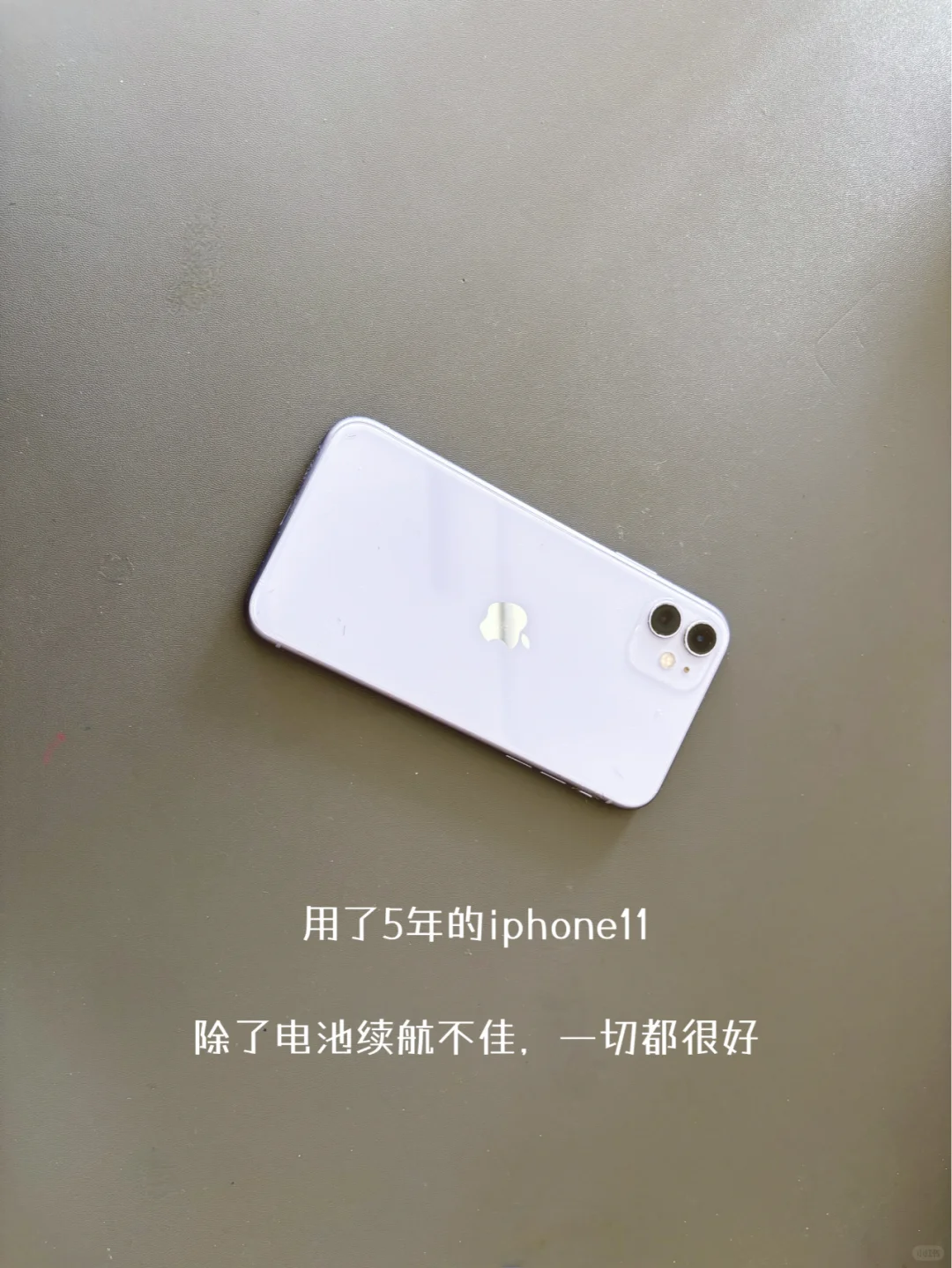 34岁的长期主义好物分享