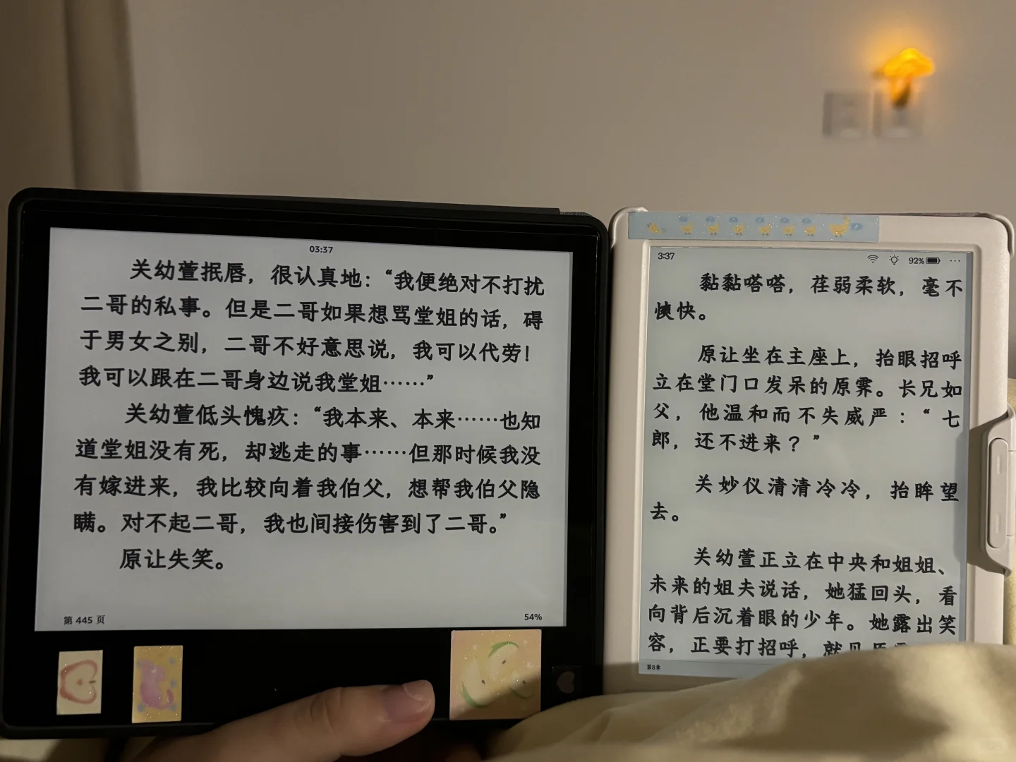 掌阅neo2和ko3 kobo Libra2显示对比