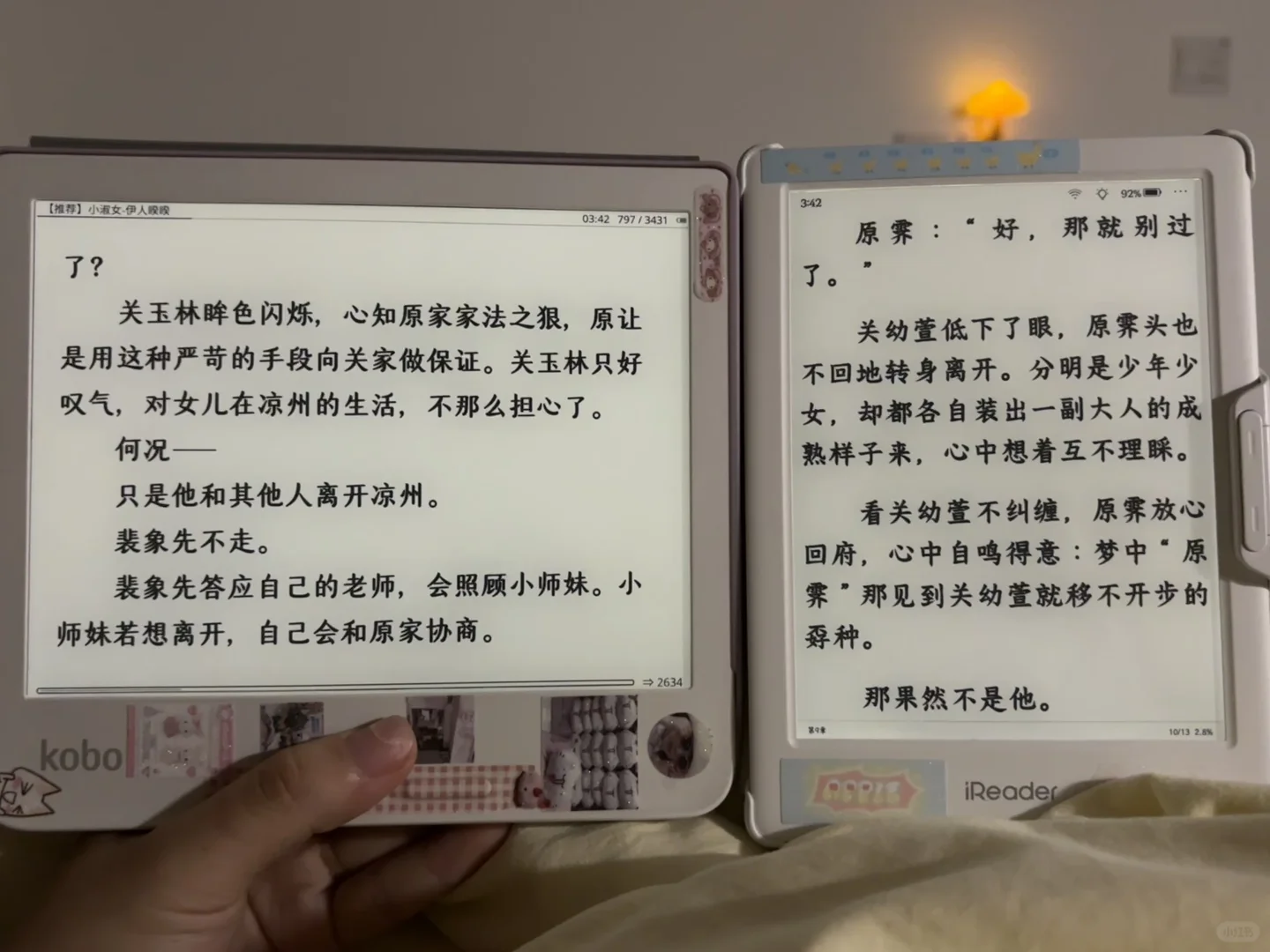 掌阅neo2和ko3 kobo Libra2显示对比