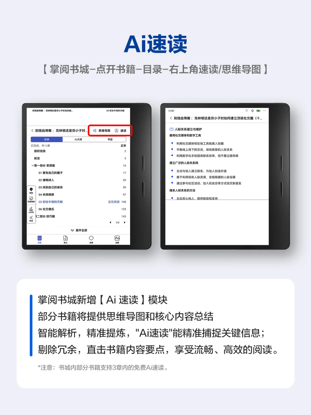 SmartOS2.5还有什么更新要点❓一起来看看吧
