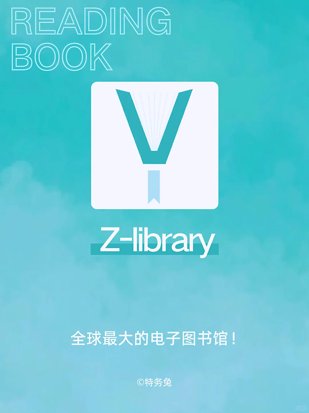 Z-library打不开的家人们进！亲测💯可打开