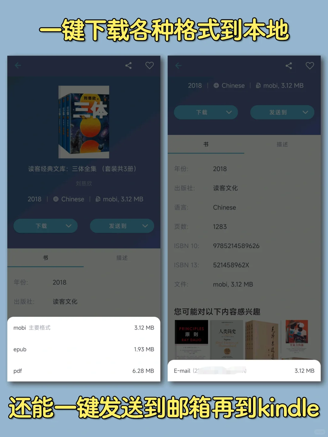 不用再担心网址失效了，Zlibrary App它来了