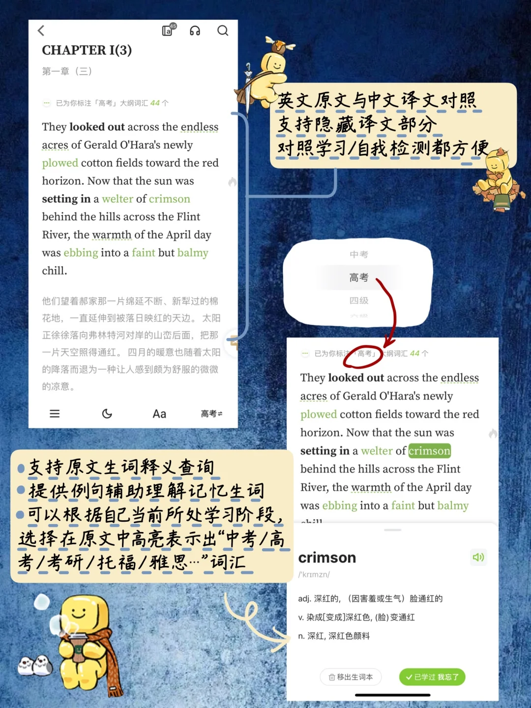 ✅干货整理 | 怎么下载图书、整理读书笔记