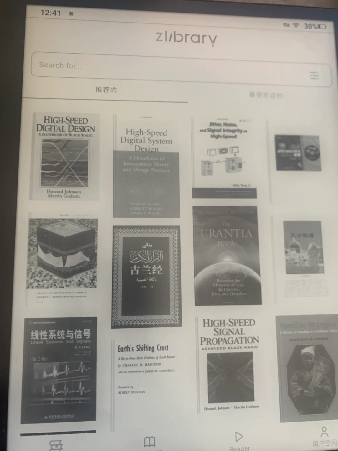 汉王N10 2024 可以安装zlibary app