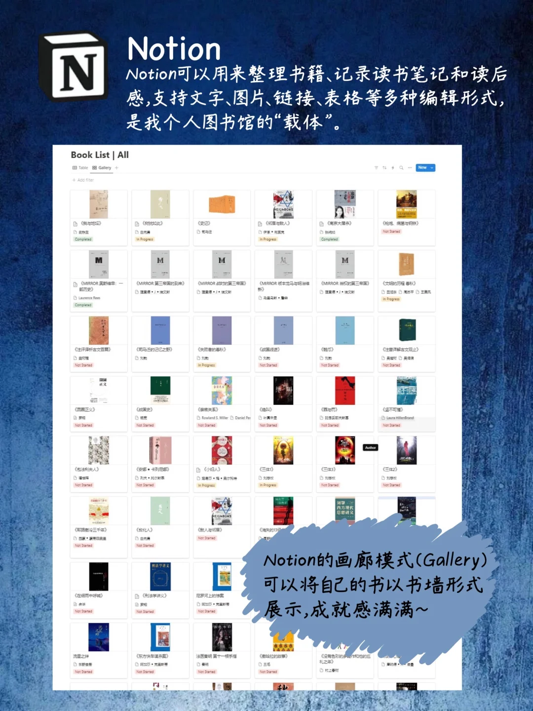✅干货整理 | 怎么下载图书、整理读书笔记