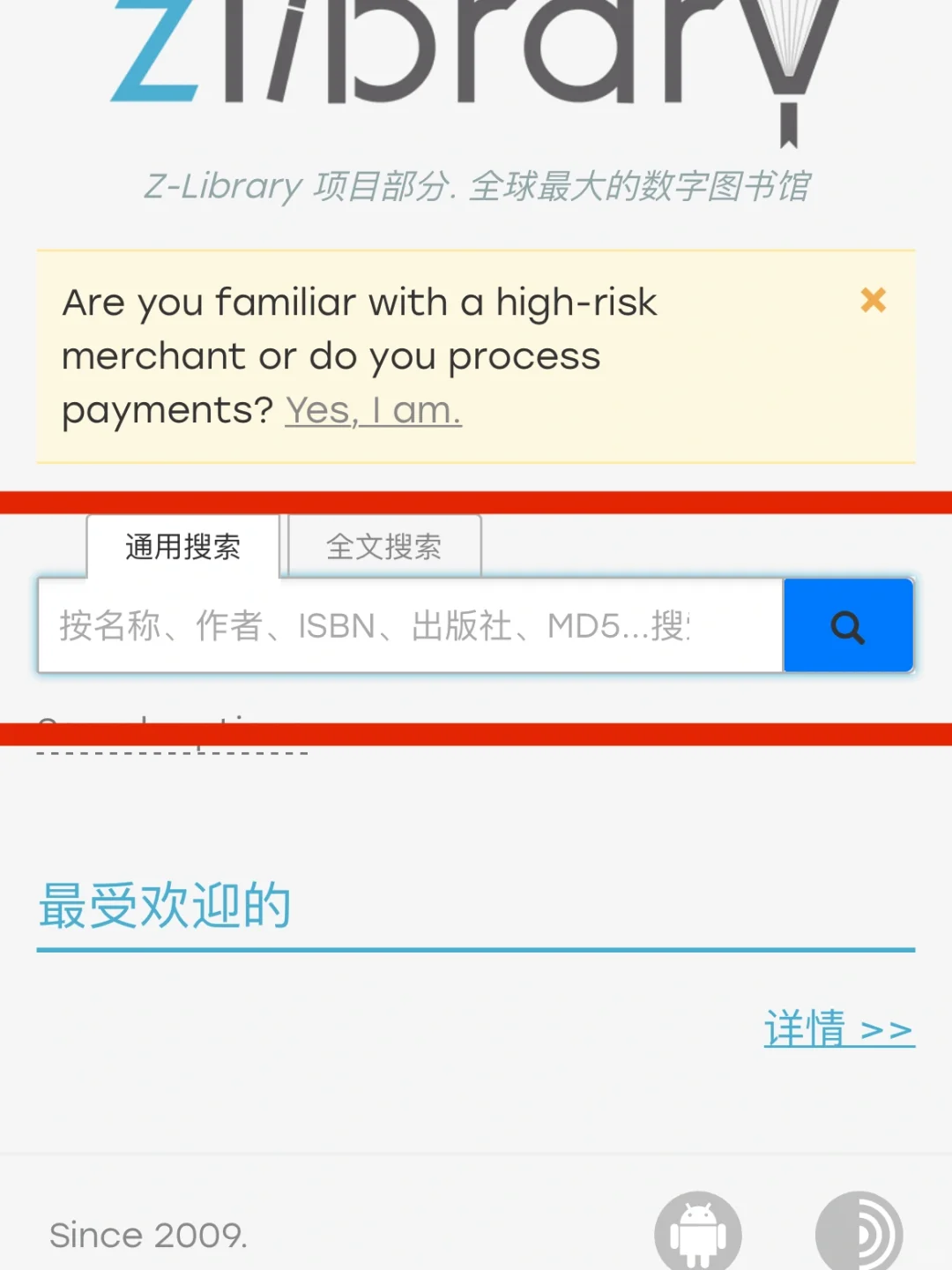 ibook免费看正版图书zlibary网站保姆级教程
