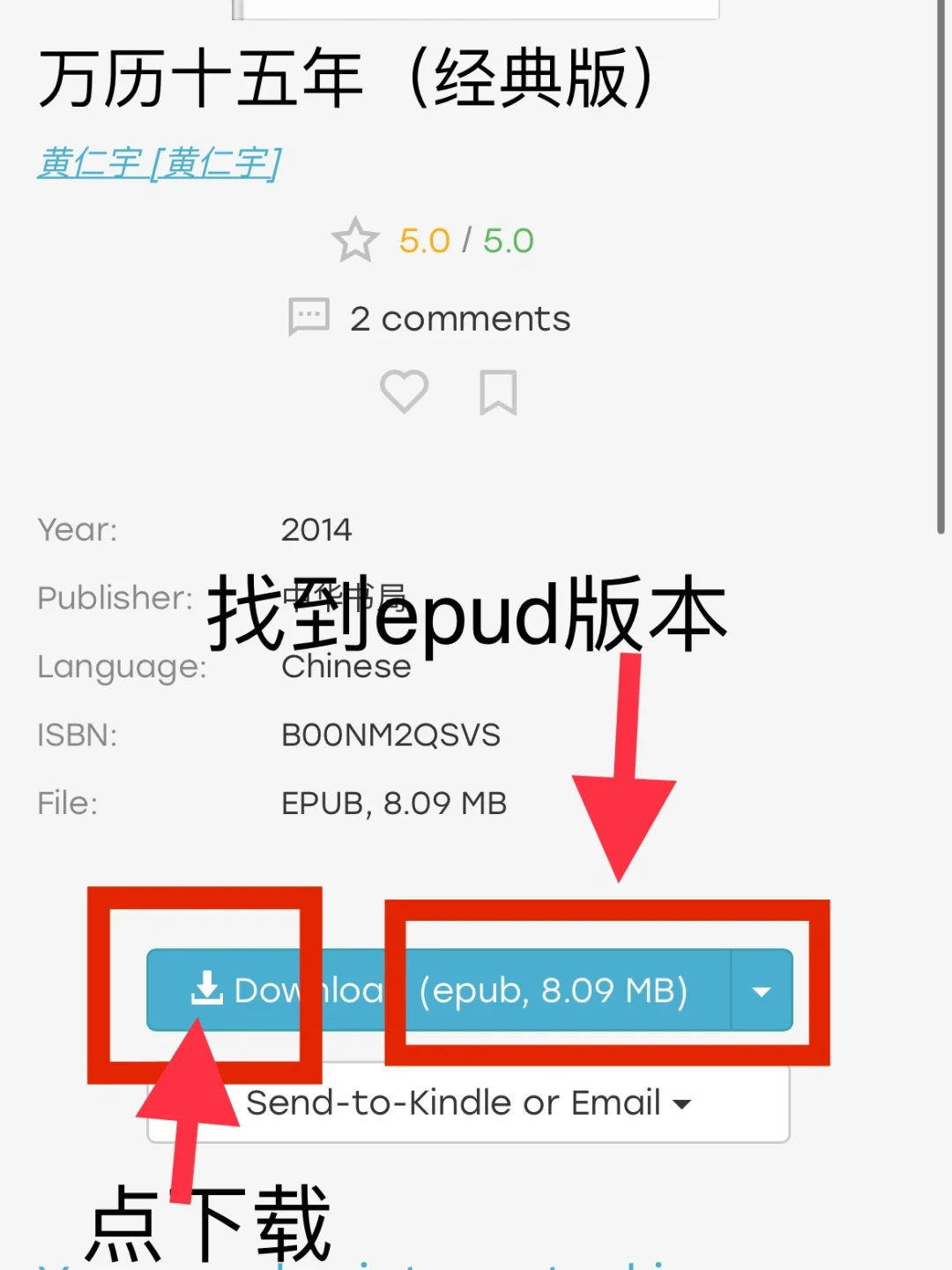 ibook免费看正版图书zlibary网站保姆级教程