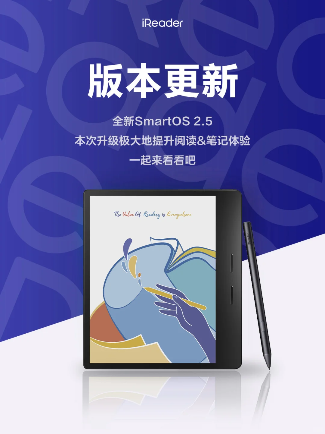 SmartOS2.5还有什么更新要点❓一起来看看吧