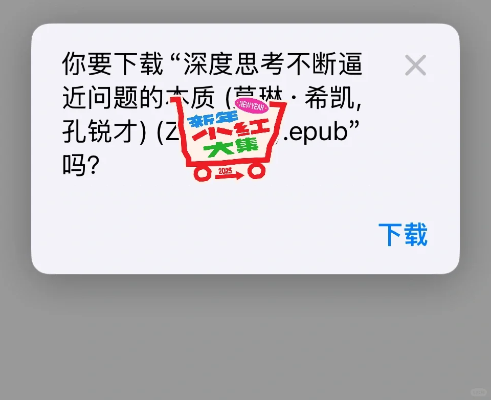 Zlib免费图书馆更新（2025年1月26日最新）