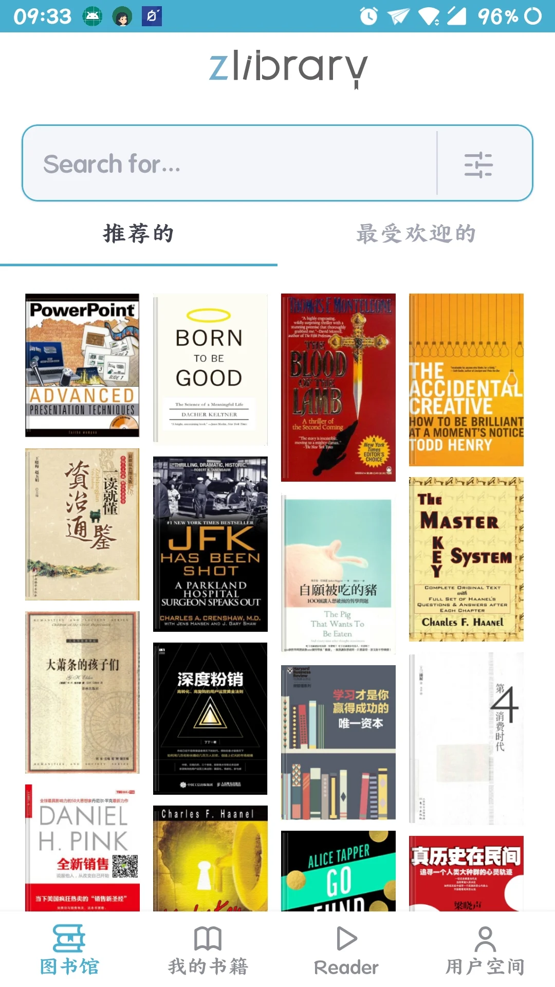 让我来看看哪个小可爱还没有zlib？