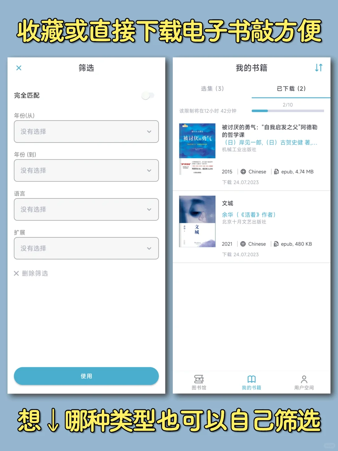 不用再担心网址失效了，Zlibrary App它来了