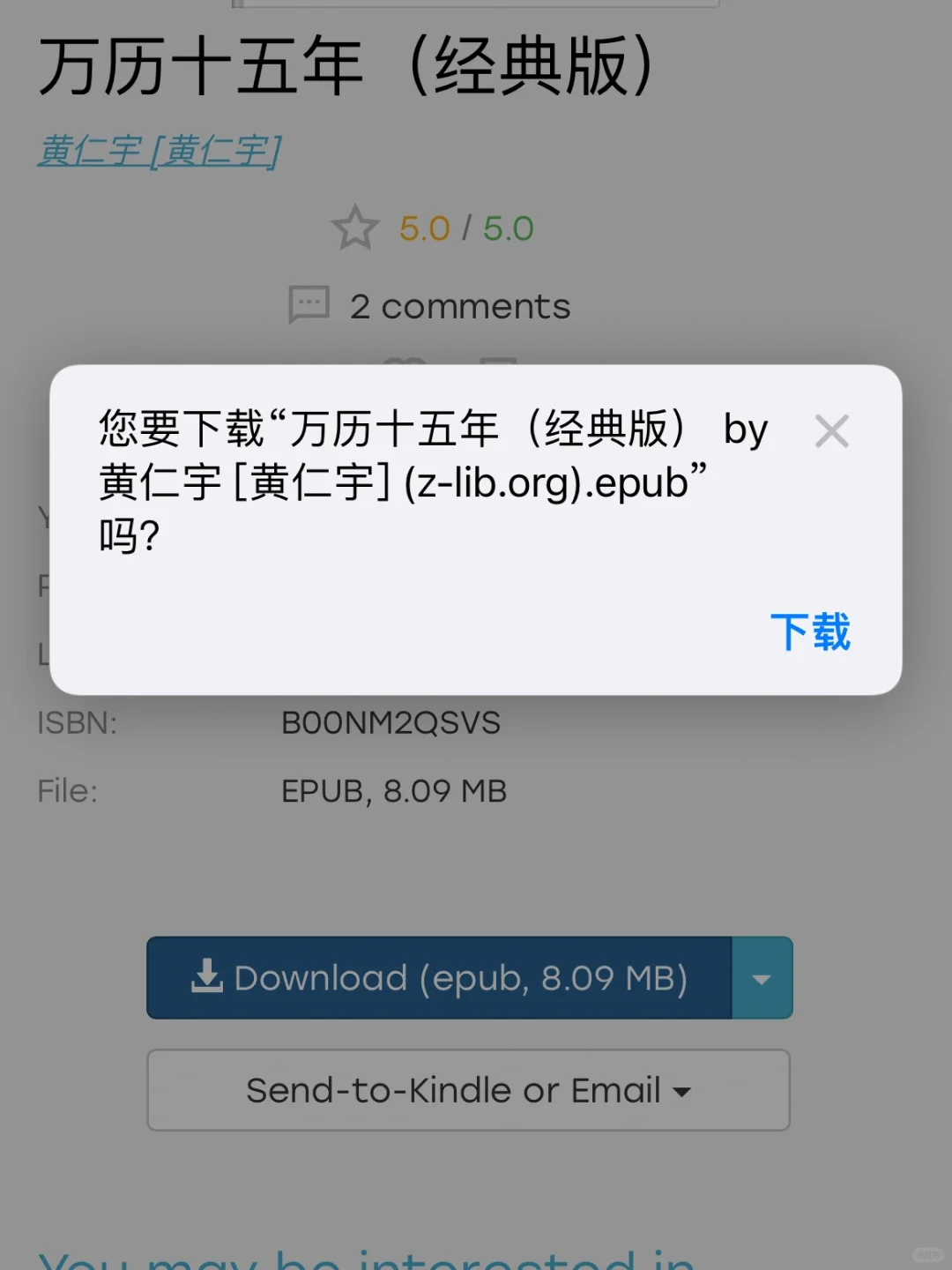 ibook免费看正版图书zlibary网站保姆级教程