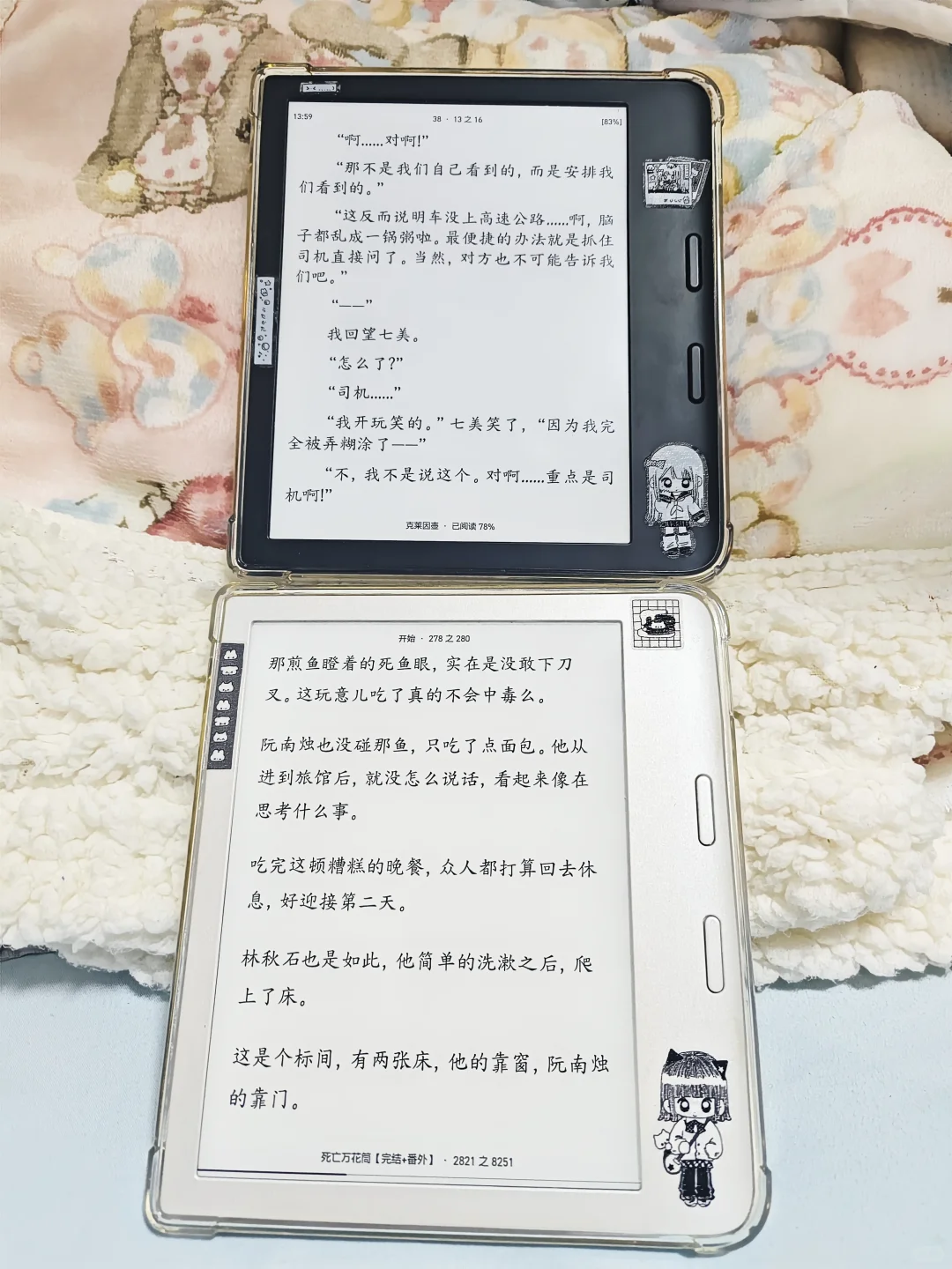 过年前收到了最棒的libra2