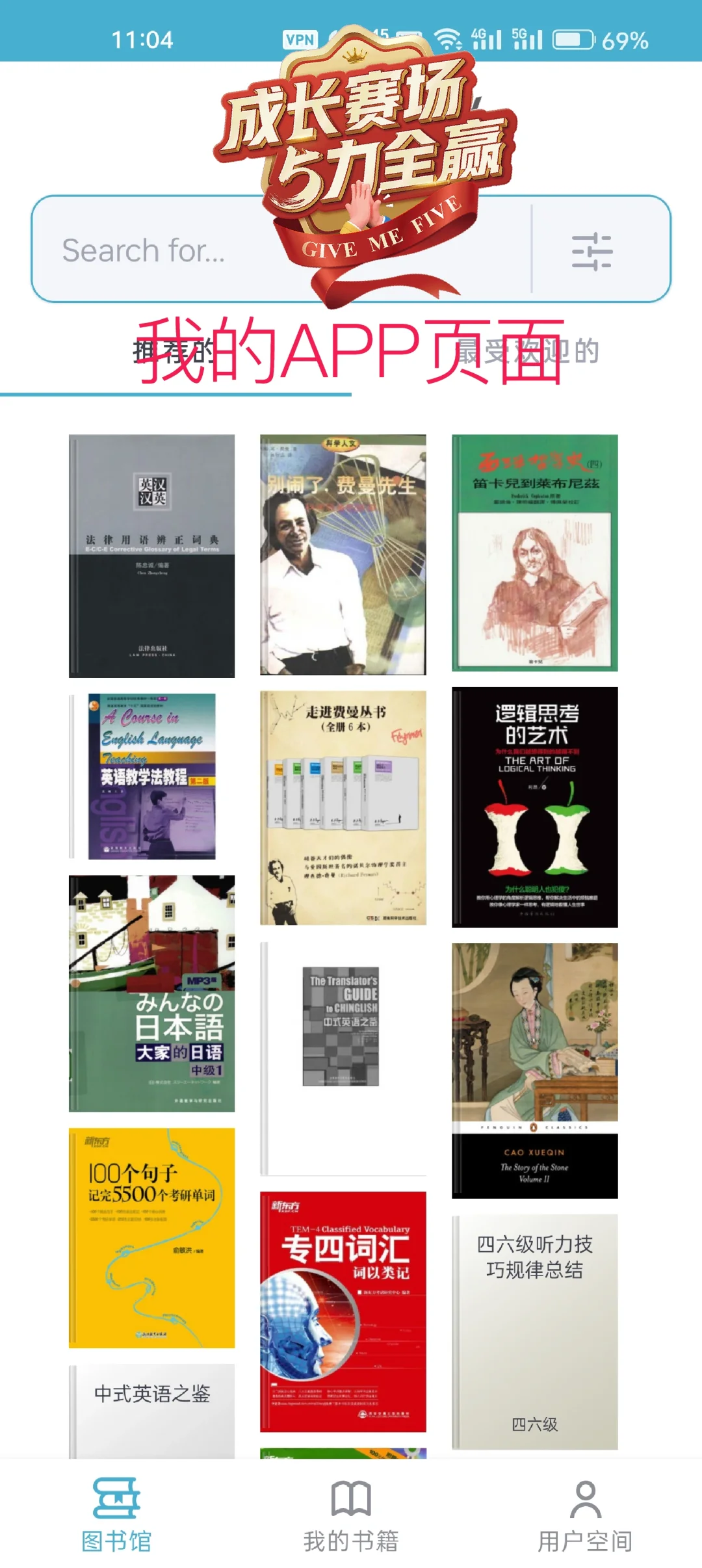 到底是谁搞的zlibrary啊