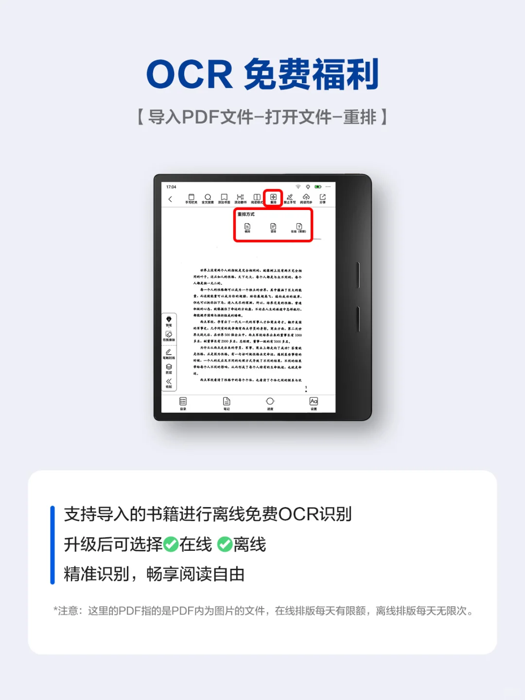 SmartOS2.5还有什么更新要点❓一起来看看吧