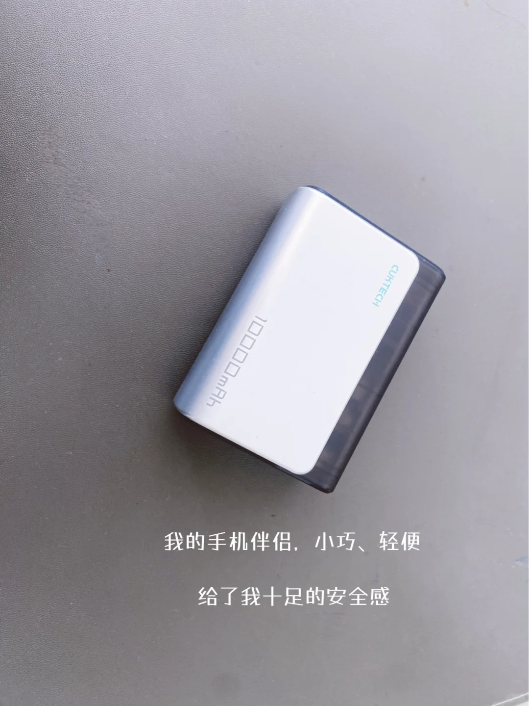 34岁的长期主义好物分享