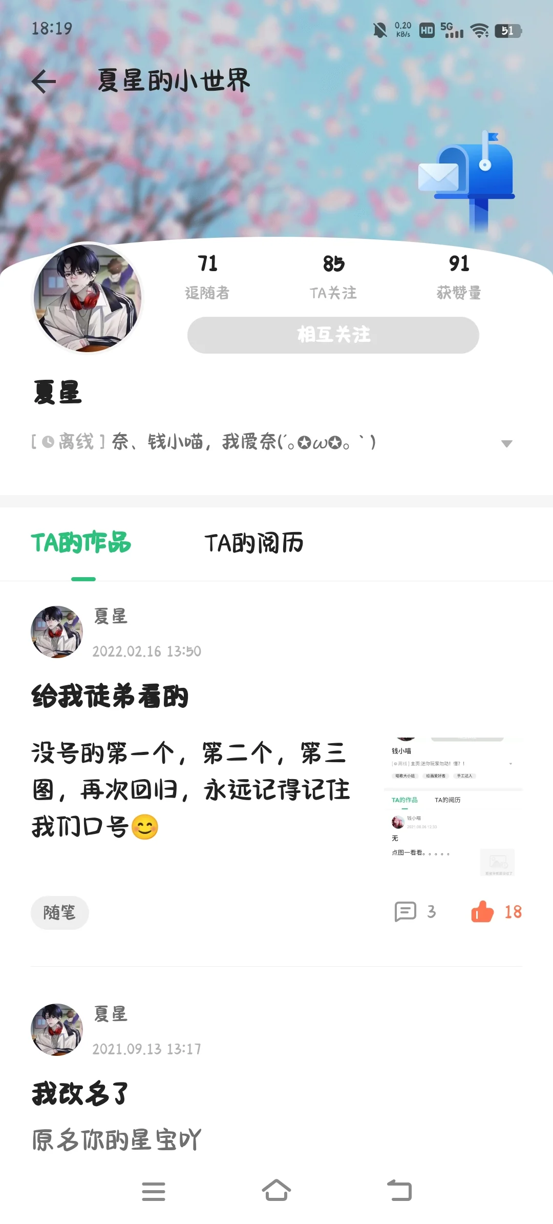 网络寻人