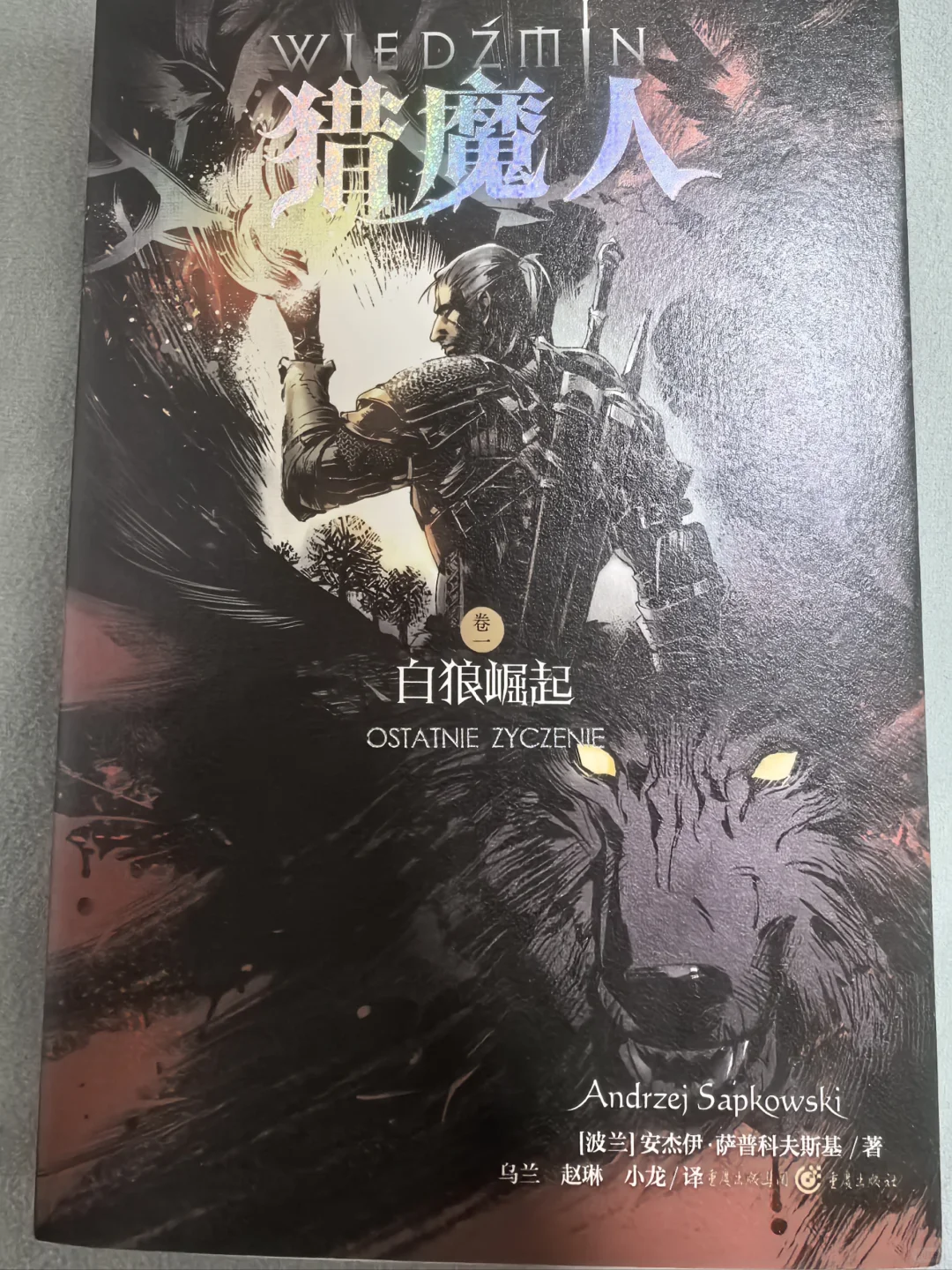 第五周，七本
