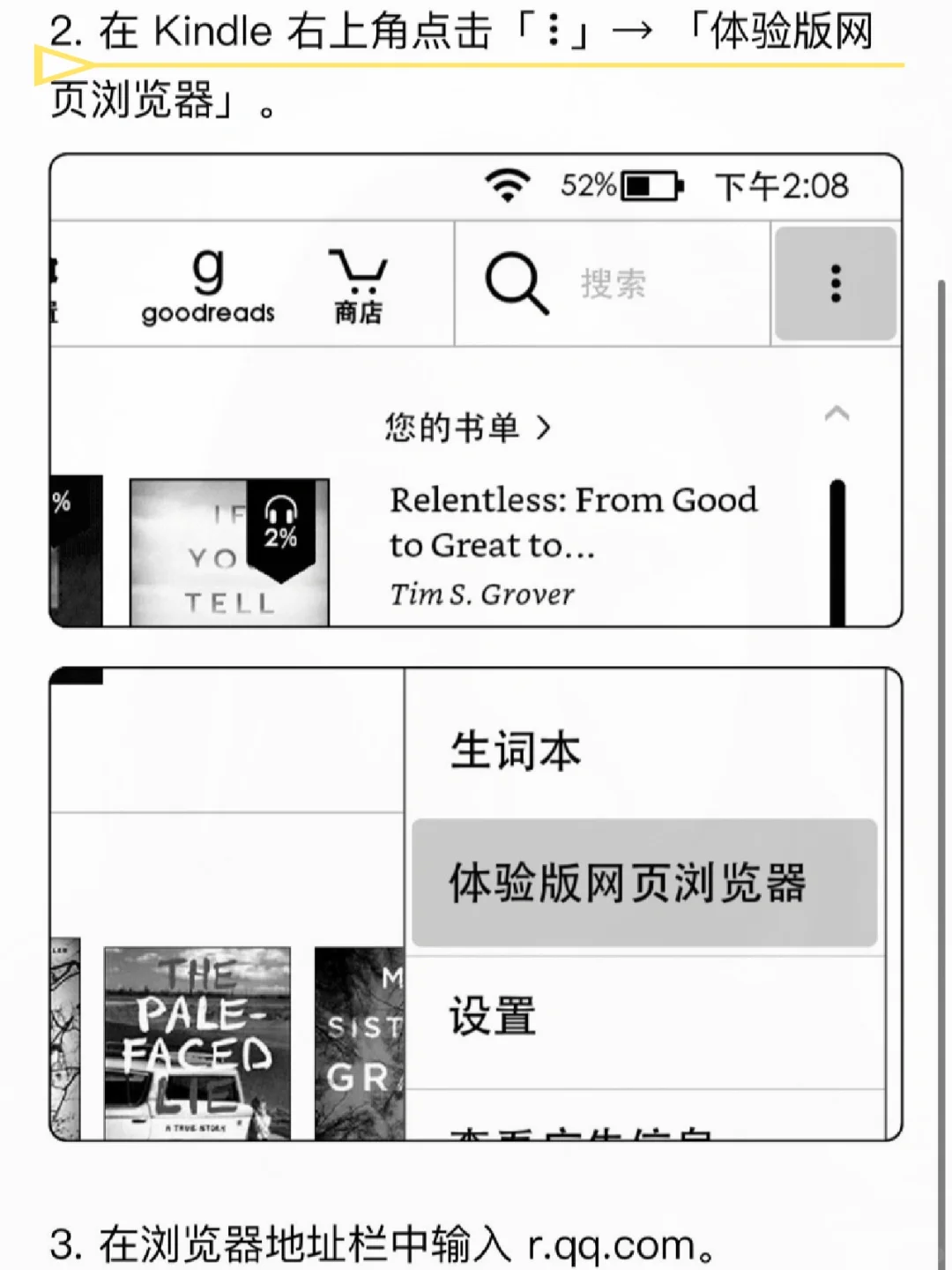 现在还有在用kindle的嘛,kindle➕微信读书