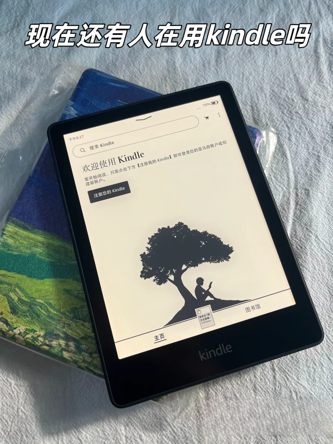 现在还有在用kindle的嘛,kindle➕微信读书