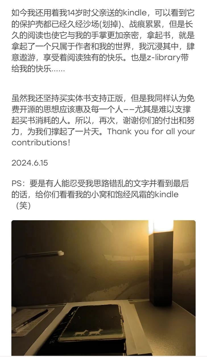 发现了zlib最温暖治愈的角落