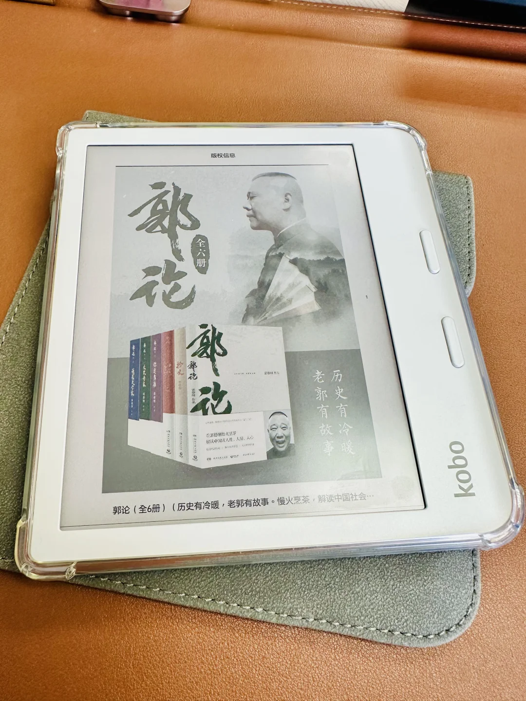 入Kobo不后悔