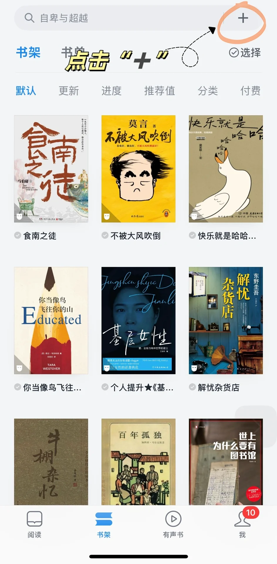 现在还有在用kindle的嘛,kindle➕微信读书