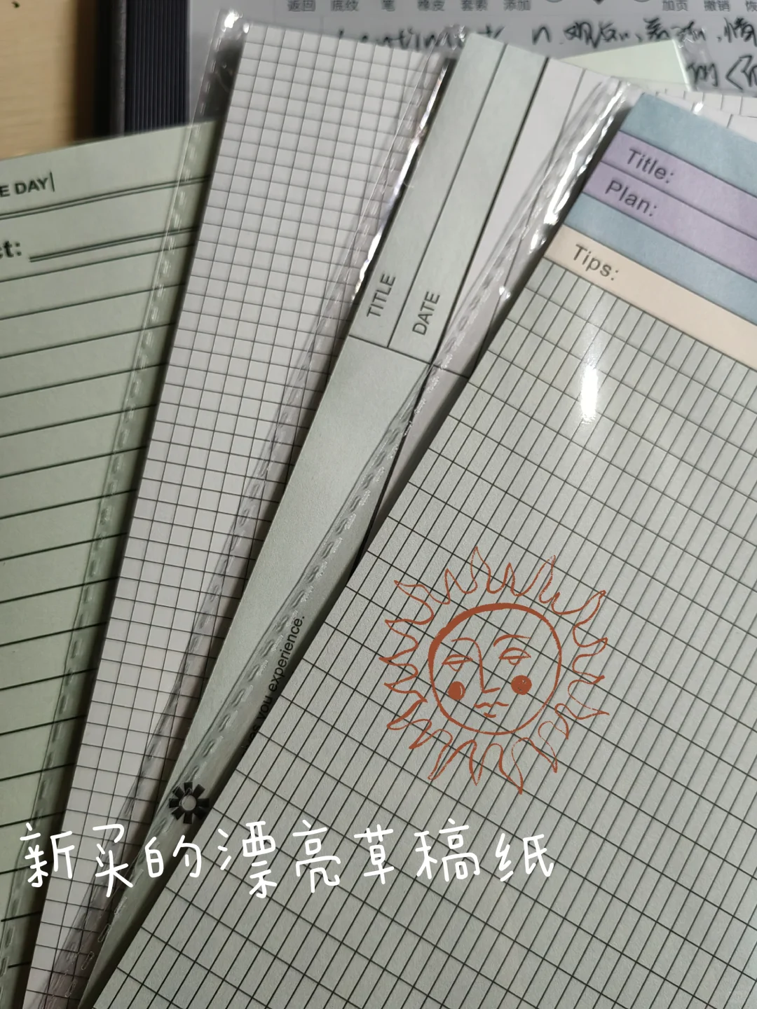 STUDY WITH ME🎵