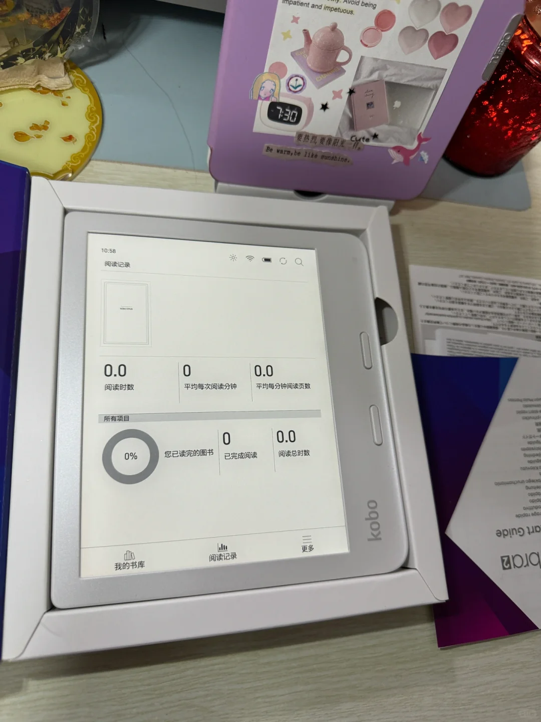是谁收到了仅拆封貌美kobo
