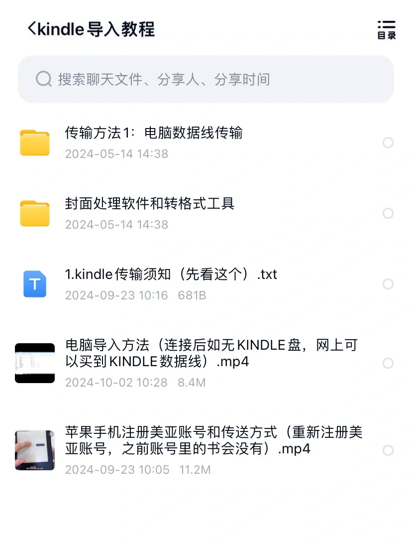 现在还有在用kindle的嘛,kindle➕微信读书