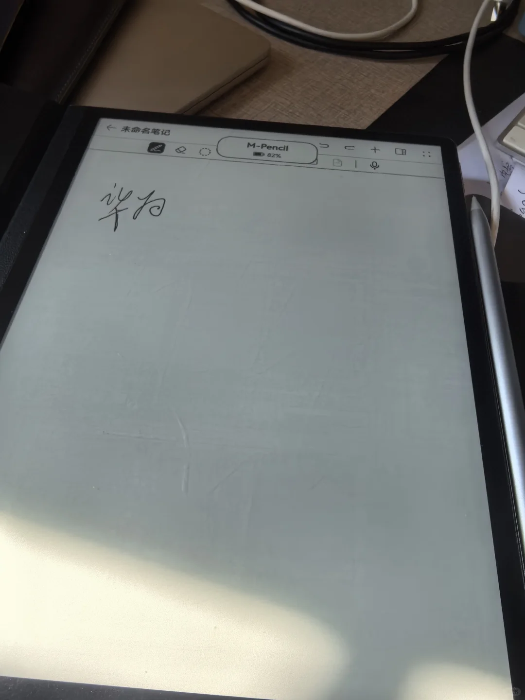 说一下买了吃灰的华为的电子产品