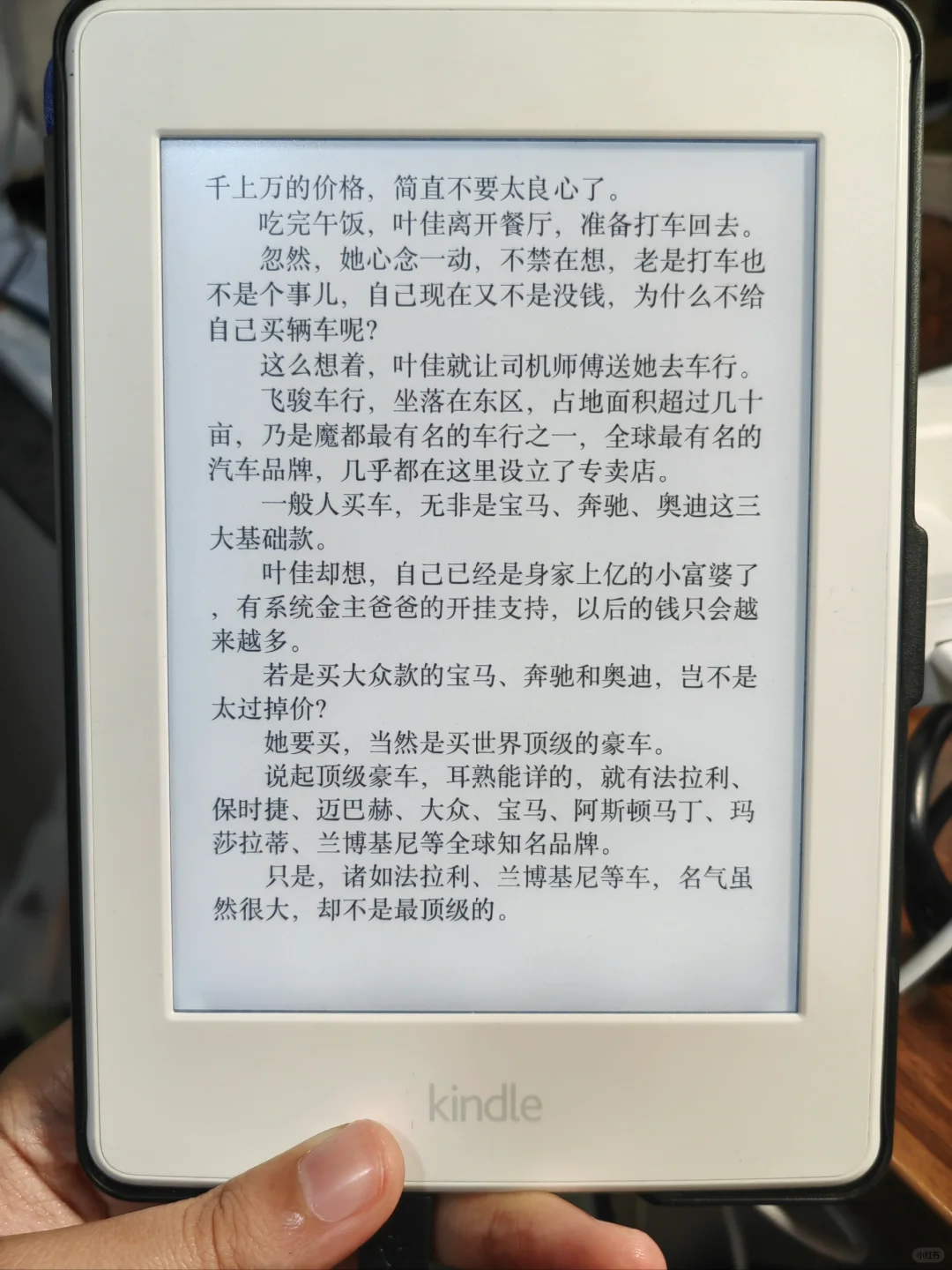 小白好貌美啊。。。。