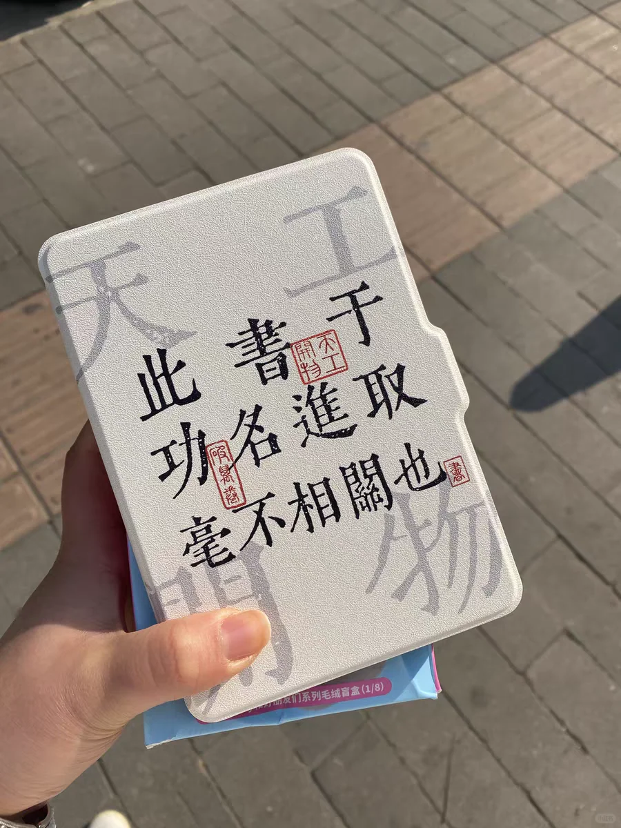 放送天工开物壁纸及一些设计过程稿给大家