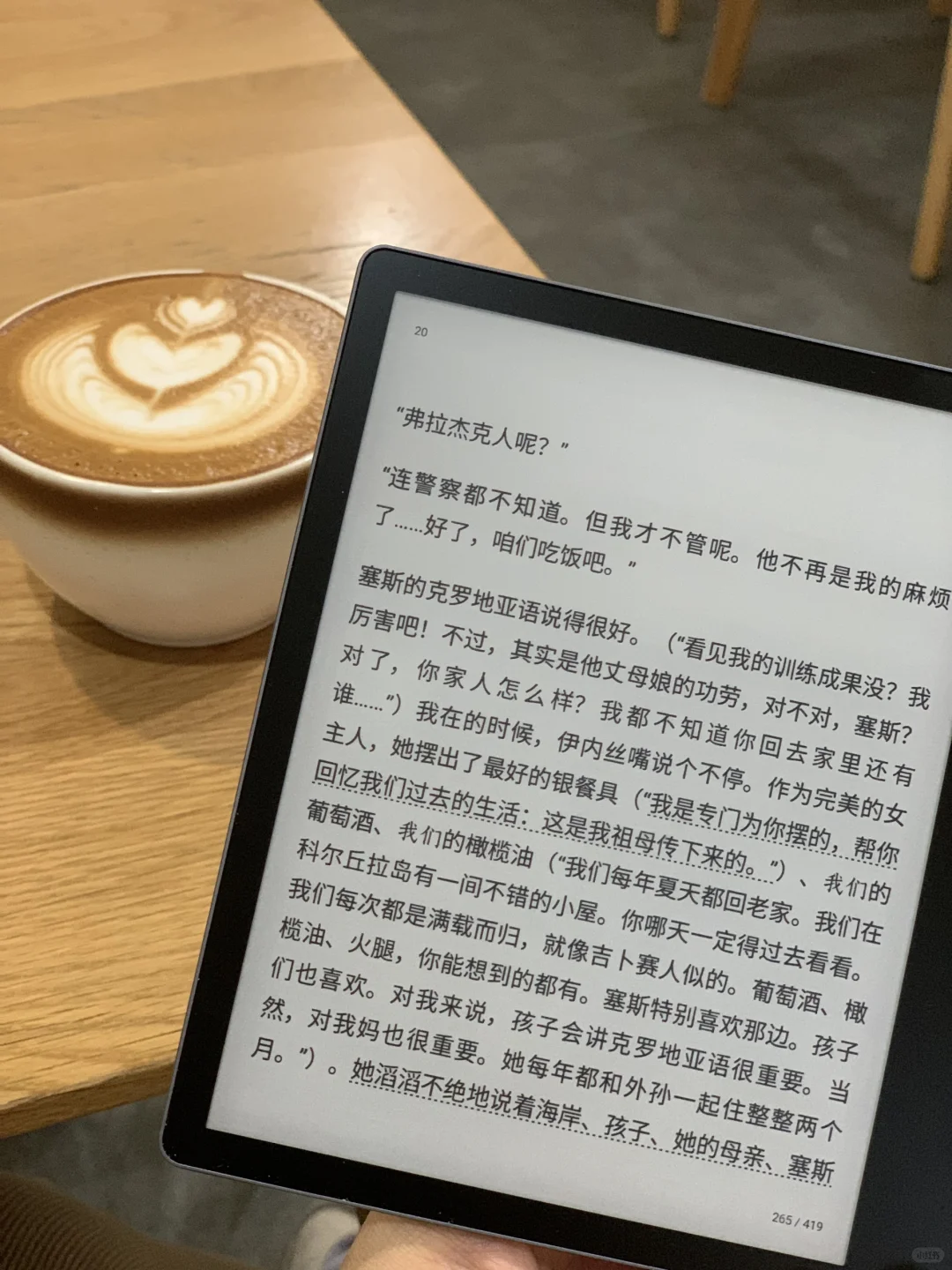 📚水墨屏阅读器，新年新玩具👀