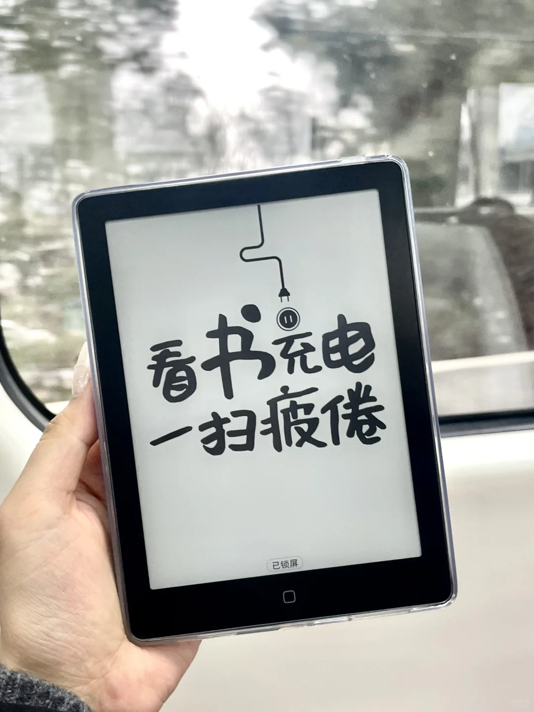 开启放假模式 都来看看我的回家搭子