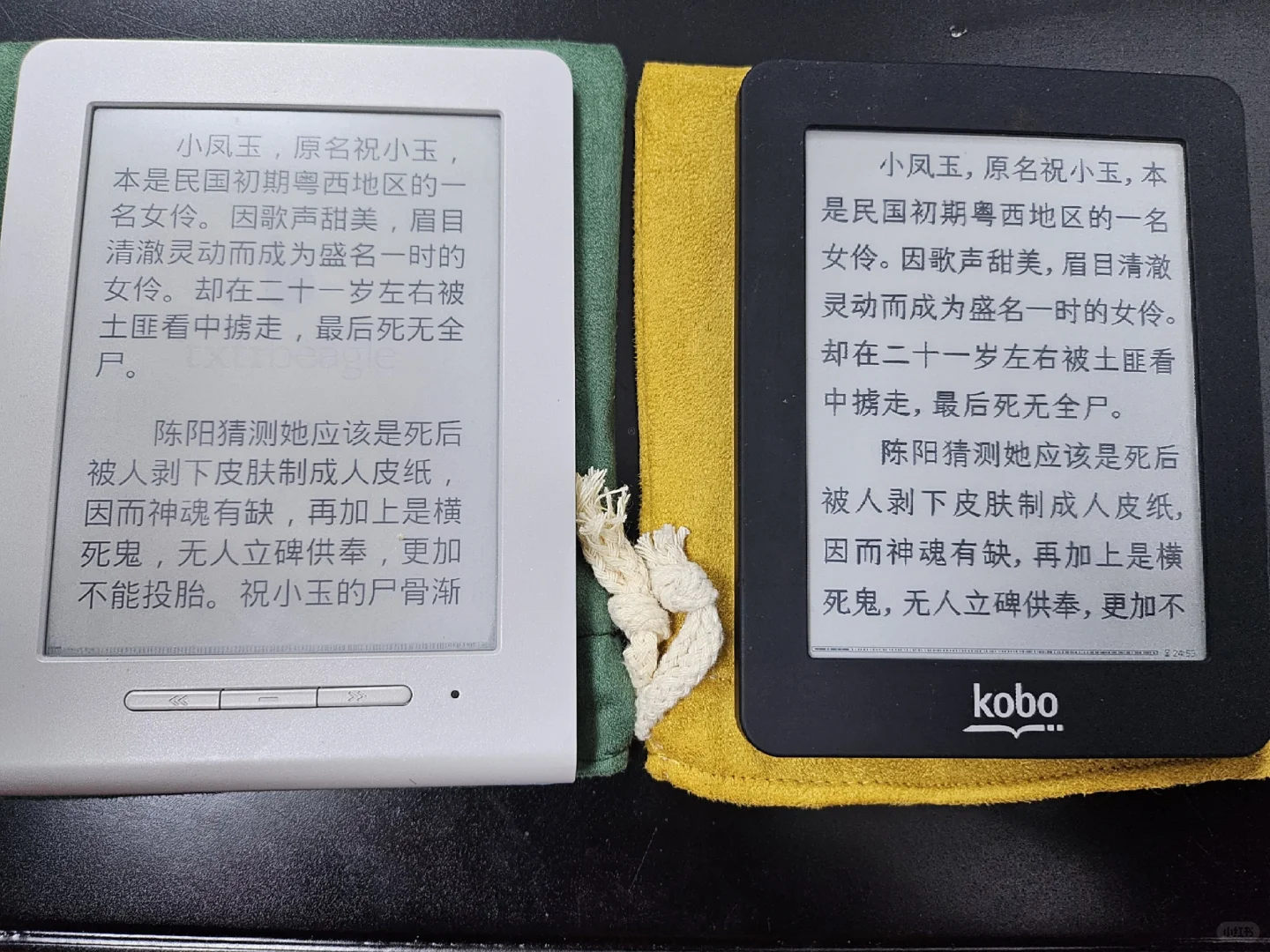 墨水屏家族又添新成员kobomini