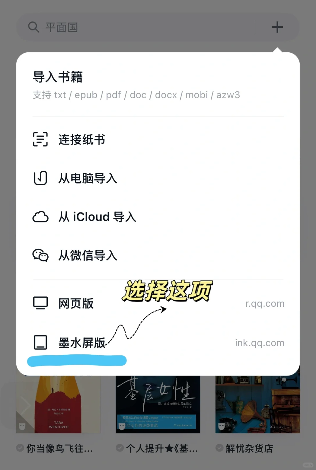 现在还有在用kindle的嘛,kindle➕微信读书