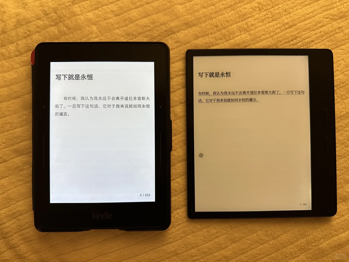 Kindle voyage和掌阅o4t的一点对比