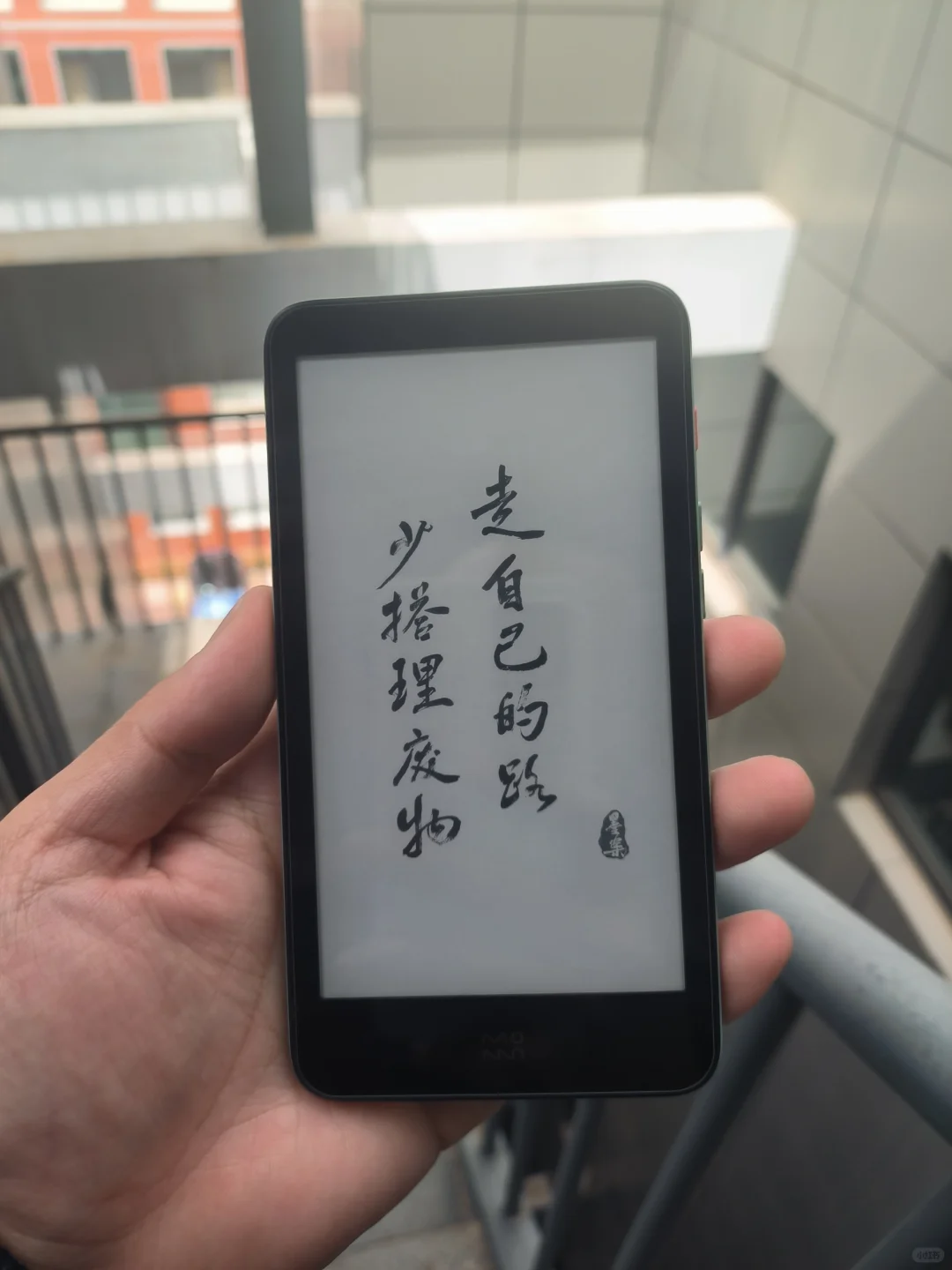 有没有好用的电子书阅读器推荐，mini便携的