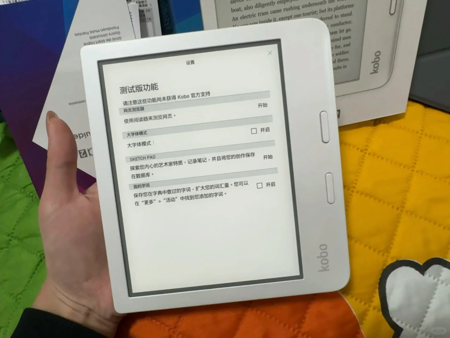 是谁收到了仅拆封貌美kobo