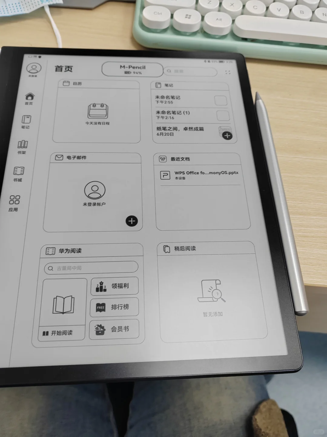 华为matepad paper 样机