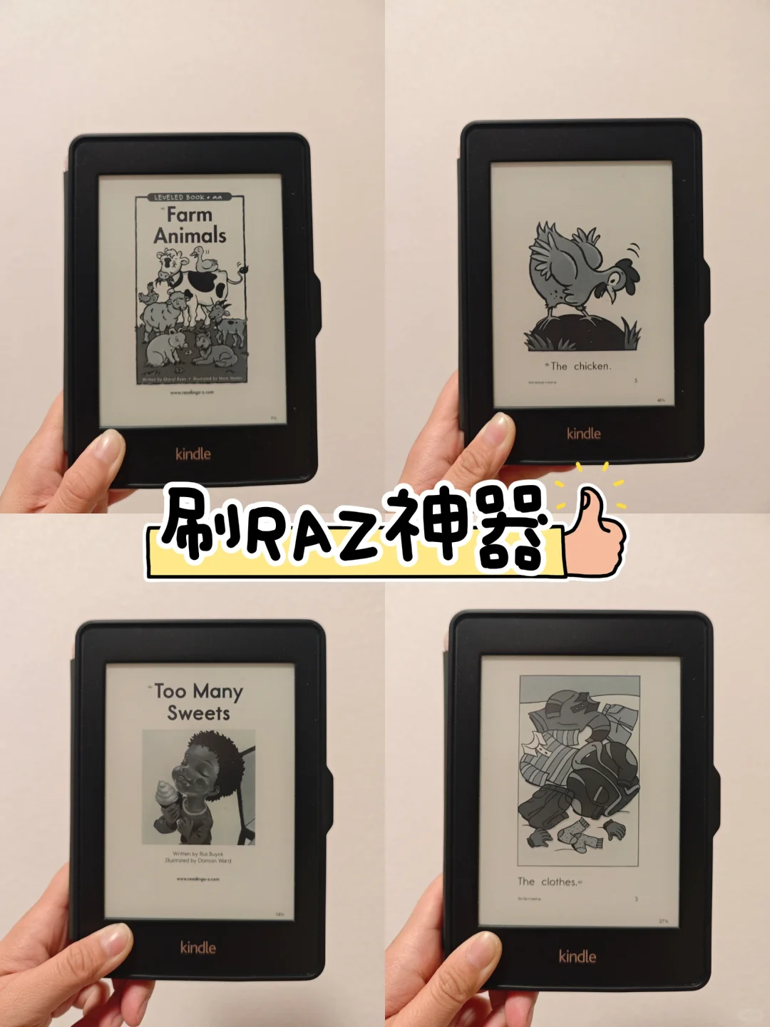 Kindle复活！一个Kindle=2500本RAZ👍