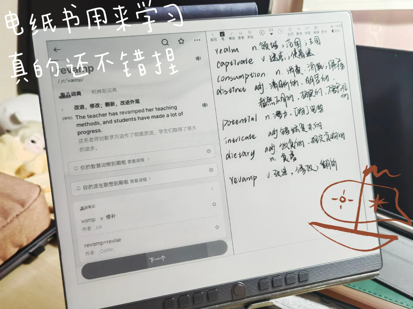 STUDY WITH ME🎵