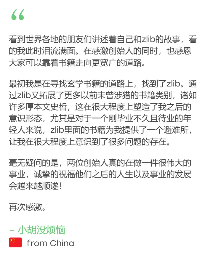发现了zlib最温暖治愈的角落