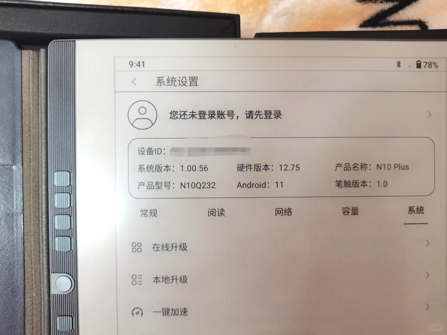 出汉王n10电纸书