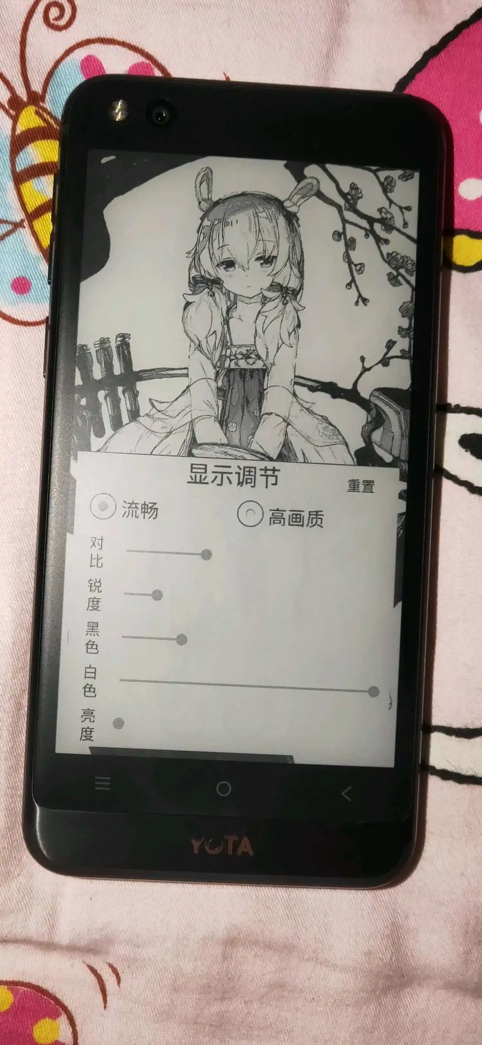 yota3在海信二手价格节节攀升的今日