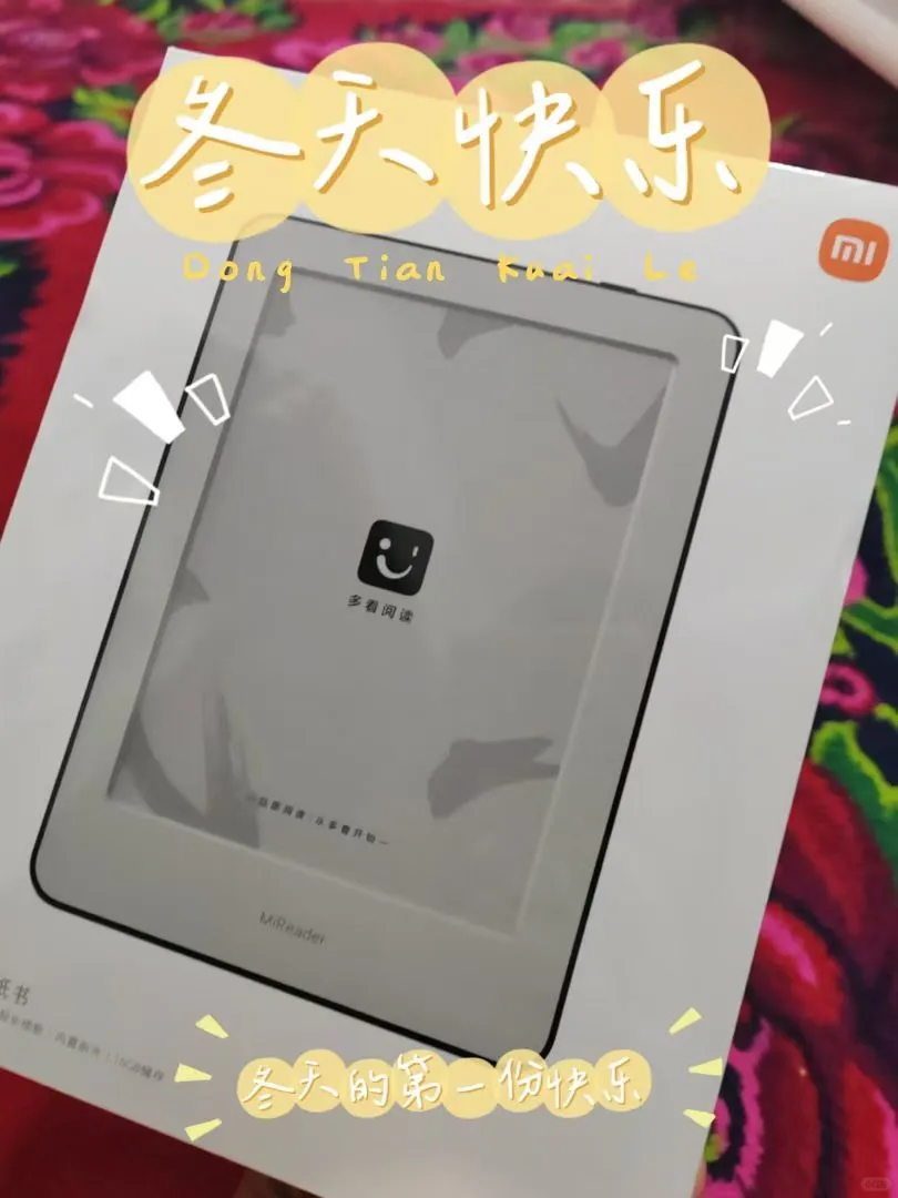 出电纸书啦100%全新原价600元550出可小刀
