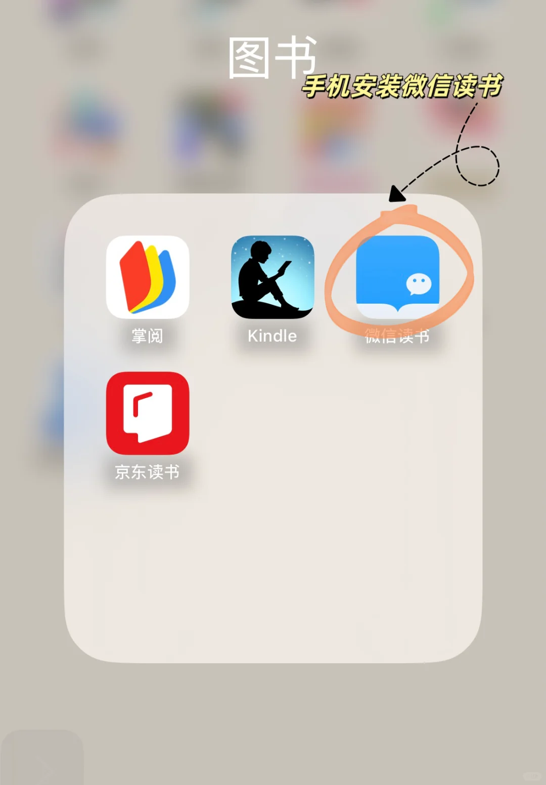 现在还有在用kindle的嘛,kindle➕微信读书