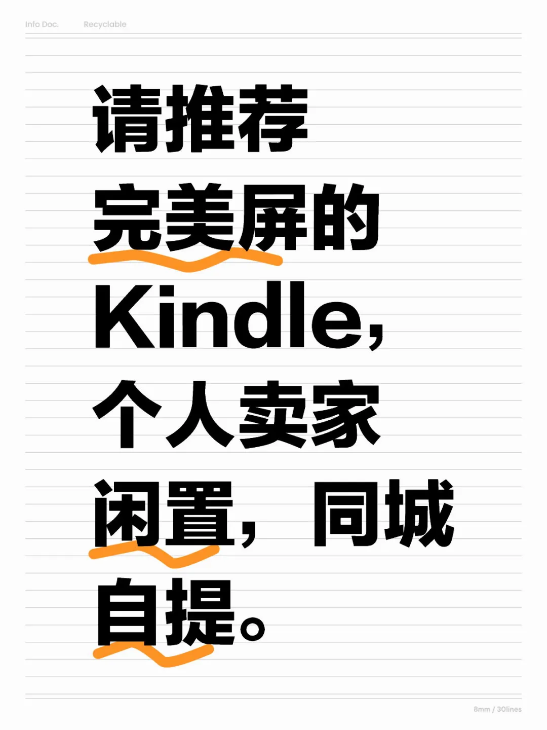 kindle到底要不要买，实不实用